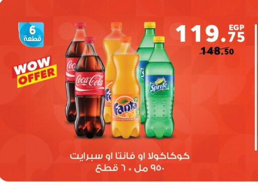 available at Panda  in Egypt - Cairo