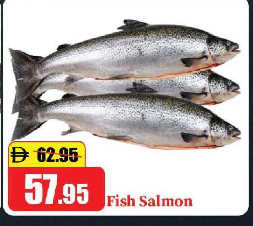 available at الأسواق هايبرماركت in الإمارات العربية المتحدة , الامارات - رَأْس ٱلْخَيْمَة