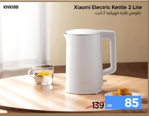 available at آي كونكت in قطر - الضعاين