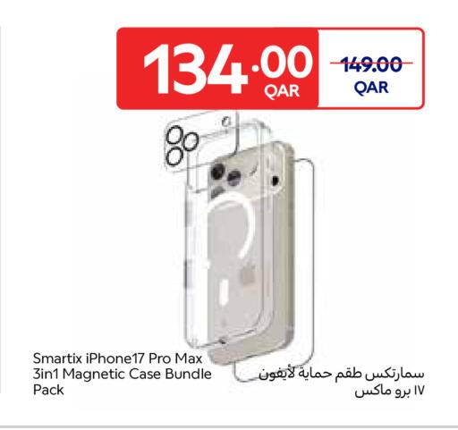 available at كارفور in قطر - الدوحة