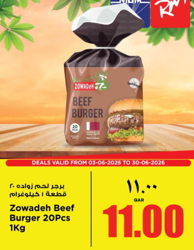 available at سوبر ماركت الهندي الجديد in قطر - الشحانية