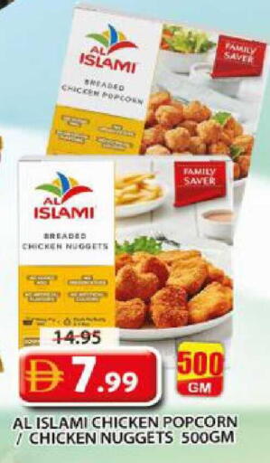 available at جراند هايبر ماركت in الإمارات العربية المتحدة , الامارات - الشارقة / عجمان