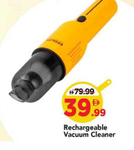 available at مارك & سيف in الإمارات العربية المتحدة , الامارات - الشارقة / عجمان