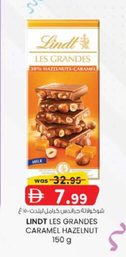 available at Safa Express Supermarket in UAE - Abu Dhabi