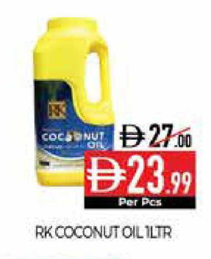 Coconut available at Delice Supermarket in UAE - Abu Dhabi