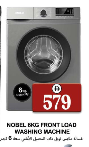 available at Souk Al Mubarak Hypermarket in UAE - Sharjah / Ajman