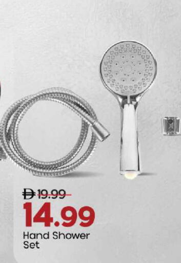available at مارك & سيف in الإمارات العربية المتحدة , الامارات - أبو ظبي