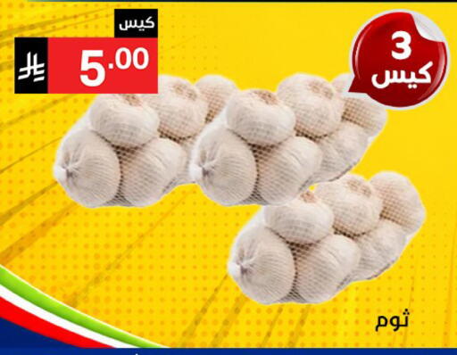 available at نوري سوبر ماركت‎ in مملكة العربية السعودية, السعودية, سعودية - جدة