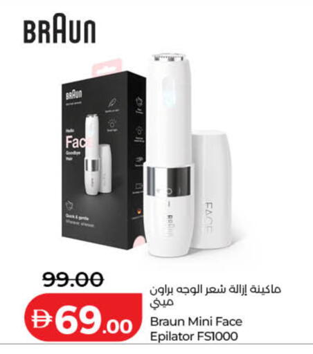 available at Lulu Hypermarket in UAE - Dubai