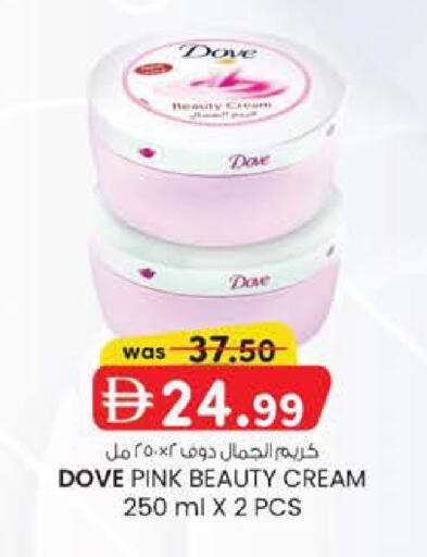 available at K M Trading  in UAE - Fujairah