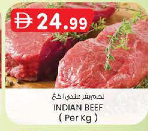 available at صفا اكسبريس سوبرماركت in الإمارات العربية المتحدة , الامارات - ٱلْعَيْن‎