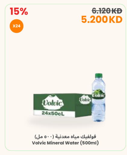available at مركز سلطان in الكويت - محافظة الجهراء