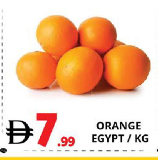 Orange from Egypt available at اكسبرس المدينة هايبرماركت in الإمارات العربية المتحدة , الامارات - أبو ظبي
