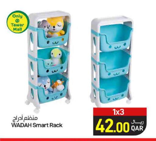 available at ســبــار in قطر - الوكرة