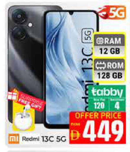 available at Pasons Hypermarket in UAE - Dubai