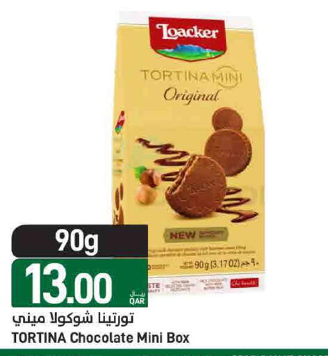 available at ســبــار in قطر - الوكرة