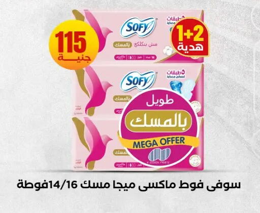 available at المحلاوي ستورز in Egypt - القاهرة