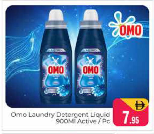 available at هايبر ماركت باسونز in الإمارات العربية المتحدة , الامارات - دبي