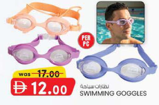 available at صفا اكسبريس سوبرماركت in الإمارات العربية المتحدة , الامارات - أبو ظبي