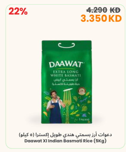 available at The Sultan Center in Kuwait - Jahra Governorate
