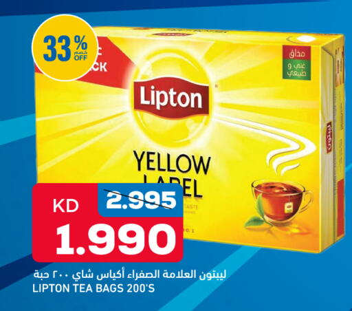 available at أونكوست in الكويت - محافظة الجهراء