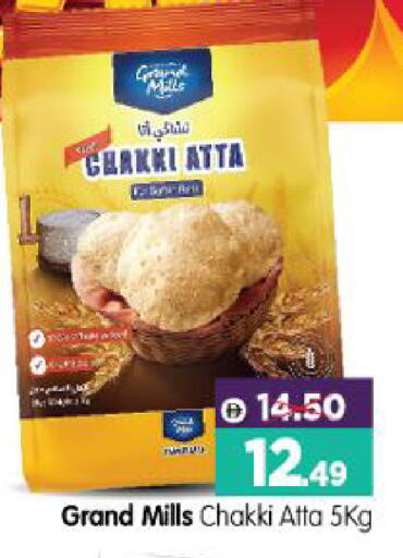 available at هايبر ماركت المدينة in الإمارات العربية المتحدة , الامارات - أبو ظبي