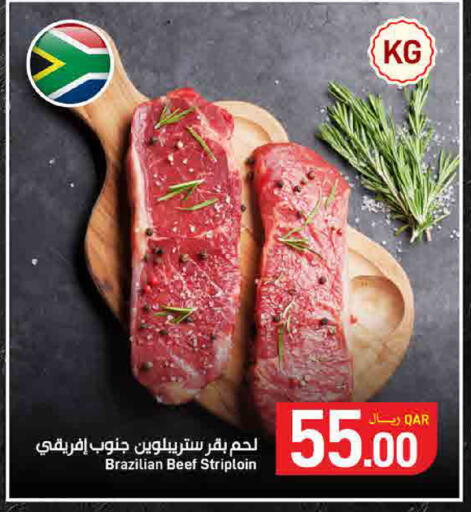 available at ســبــار in قطر - الوكرة