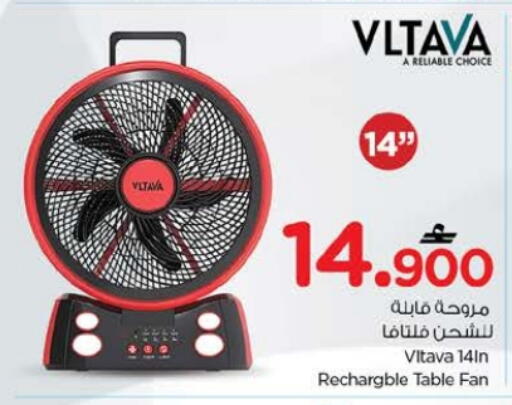 available at Nesto Hyper Market   in Oman - Muscat