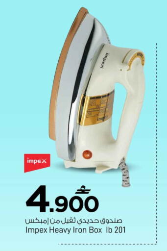 available at MARK & SAVE in Oman - Sohar