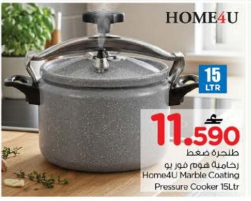 available at Nesto Hyper Market   in Oman - Sohar