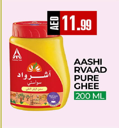 available at  RIVIERA SUPERMARKET L.L.C in UAE - Abu Dhabi