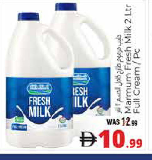 available at Pasons Hypermarket in UAE - Al Ain