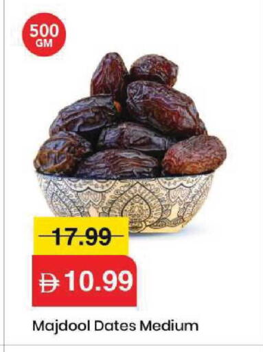 available at مارك & سيف in الإمارات العربية المتحدة , الامارات - الشارقة / عجمان