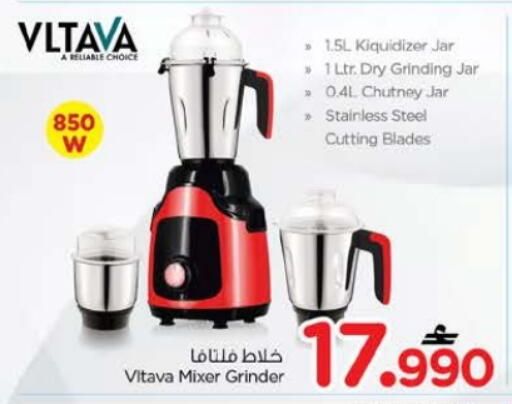 available at Nesto Hyper Market   in Oman - Muscat