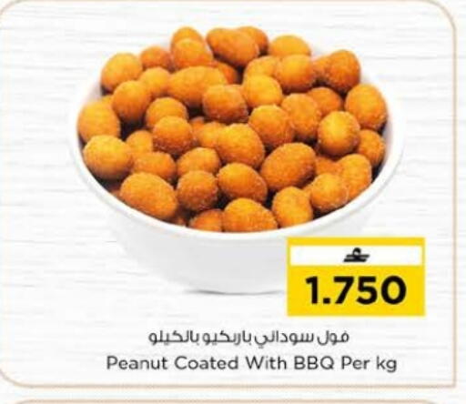 available at Nesto Hyper Market   in Oman - Muscat