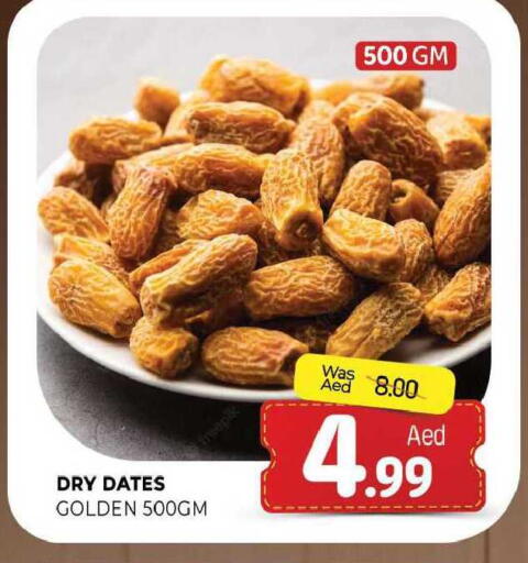 available at المدينة in الإمارات العربية المتحدة , الامارات - الشارقة / عجمان
