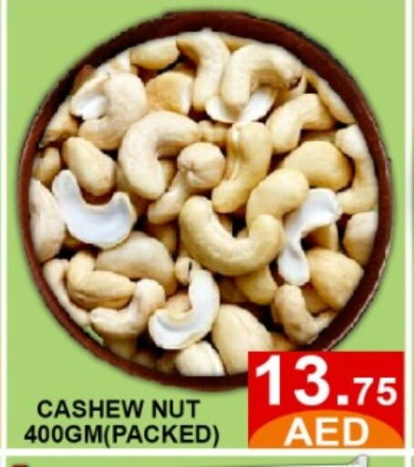 available at GREEN GIFT DEPARTMENT STORE in UAE - Abu Dhabi