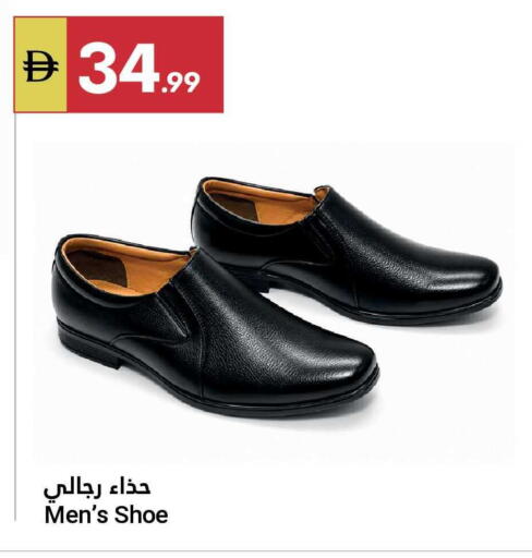 available at Grand Emirates Market in UAE - Abu Dhabi