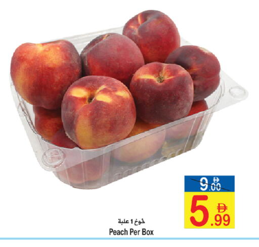 Peach available at سن اند ساند هايبر ماركت ذ.م.م in الإمارات العربية المتحدة , الامارات - رَأْس ٱلْخَيْمَة