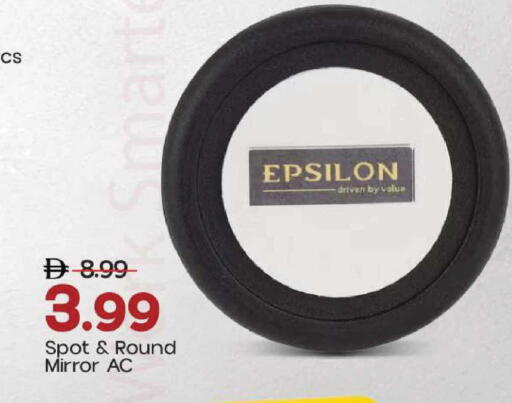 available at مارك & سيف in الإمارات العربية المتحدة , الامارات - الشارقة / عجمان