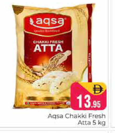 available at هايبر ماركت باسونز in الإمارات العربية المتحدة , الامارات - دبي