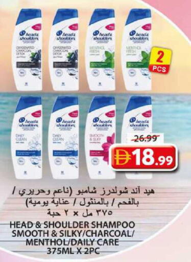available at جراند هايبر ماركت in الإمارات العربية المتحدة , الامارات - الشارقة / عجمان