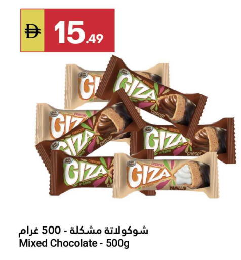 Vanilla available at Grand Emirates Market in UAE - Abu Dhabi