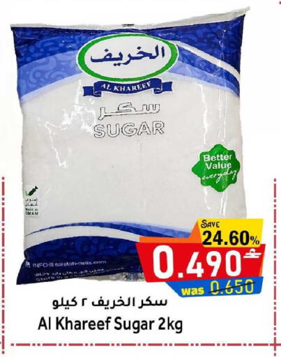 available at Al Qoot Hypermarket in Oman - Muscat
