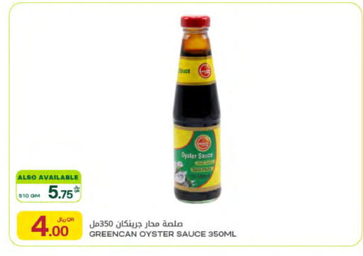 available at Al Meera in Qatar - Al Rayyan