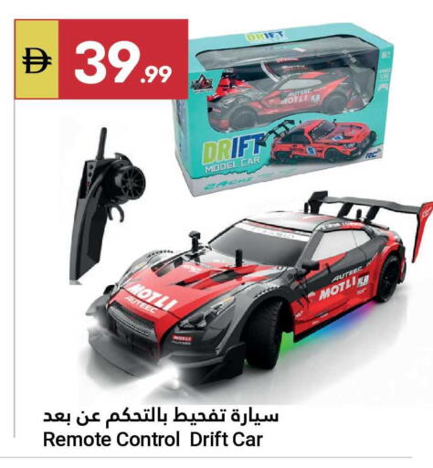 available at Grand Emirates Market in UAE - Abu Dhabi