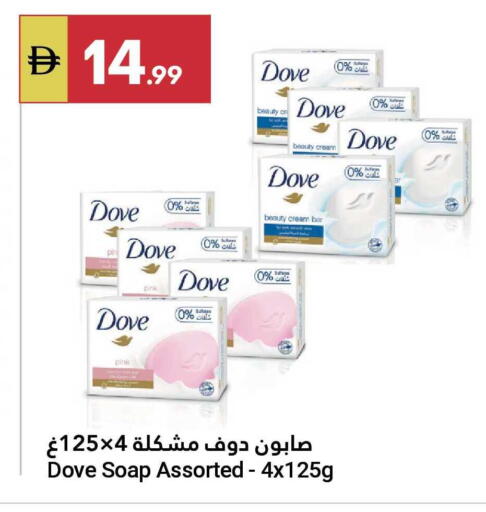 available at Grand Emirates Market in UAE - Abu Dhabi