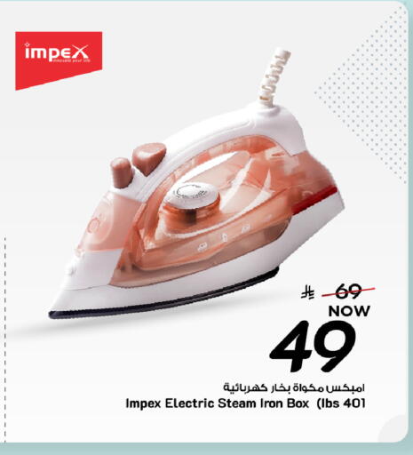 available at مارك & سيف in مملكة العربية السعودية, السعودية, سعودية - المنطقة الشرقية