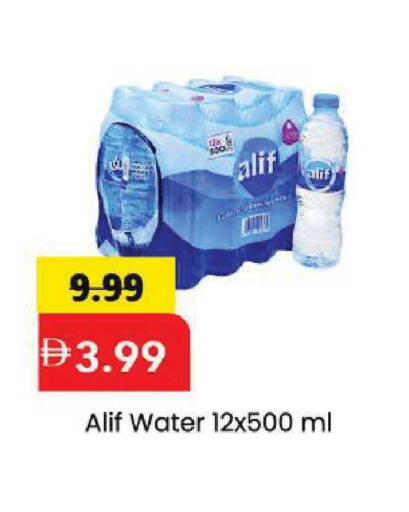 available at مارك & سيف in الإمارات العربية المتحدة , الامارات - الشارقة / عجمان