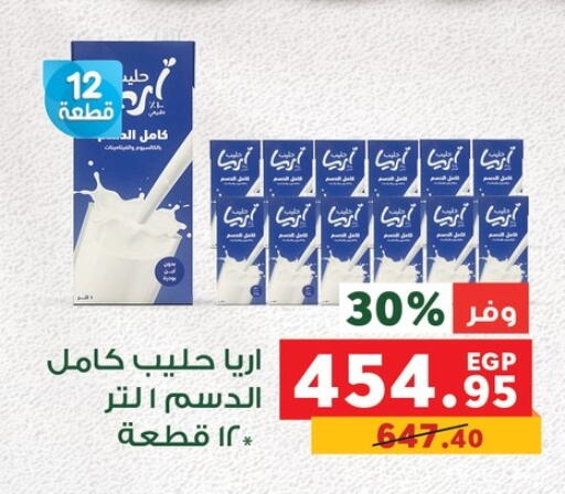 available at بنده in Egypt - القاهرة